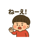 前髪ぱっつんの不機嫌な男の子（個別スタンプ：3）