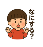 前髪ぱっつんの不機嫌な男の子（個別スタンプ：5）