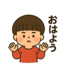 前髪ぱっつんの不機嫌な男の子（個別スタンプ：6）