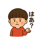 前髪ぱっつんの不機嫌な男の子（個別スタンプ：7）