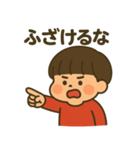 前髪ぱっつんの不機嫌な男の子（個別スタンプ：8）