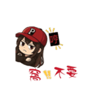 冷言冷語回應（個別スタンプ：12）