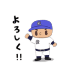 野球部Rくん（個別スタンプ：1）