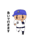 野球部Rくん（個別スタンプ：3）