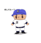野球部Rくん（個別スタンプ：4）
