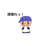 野球部Rくん（個別スタンプ：5）
