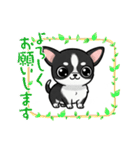 チワワの『チビちゃん』スタンプ（個別スタンプ：7）
