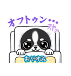 チワワの『チビちゃん』スタンプ（個別スタンプ：19）