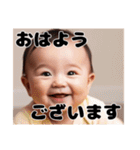 赤ちゃんと日常とおしゃべり（個別スタンプ：1）