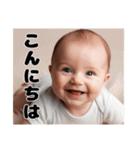 赤ちゃんと日常とおしゃべり（個別スタンプ：2）