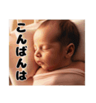 赤ちゃんと日常とおしゃべり（個別スタンプ：3）