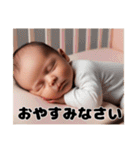 赤ちゃんと日常とおしゃべり（個別スタンプ：4）