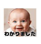 赤ちゃんと日常とおしゃべり（個別スタンプ：6）