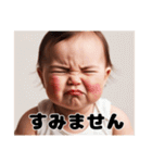 赤ちゃんと日常とおしゃべり（個別スタンプ：7）