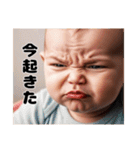 赤ちゃんと日常とおしゃべり（個別スタンプ：11）