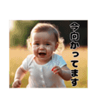 赤ちゃんと日常とおしゃべり（個別スタンプ：12）