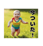 赤ちゃんと日常とおしゃべり（個別スタンプ：13）