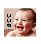 赤ちゃんと日常とおしゃべり（個別スタンプ：15）