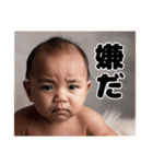 赤ちゃんと日常とおしゃべり（個別スタンプ：17）