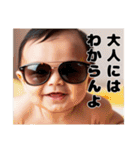 赤ちゃんと日常とおしゃべり（個別スタンプ：18）