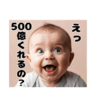 赤ちゃんと日常とおしゃべり（個別スタンプ：20）