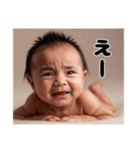 赤ちゃんと日常とおしゃべり（個別スタンプ：24）