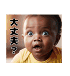 赤ちゃんと日常とおしゃべり（個別スタンプ：27）