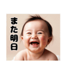 赤ちゃんと日常とおしゃべり（個別スタンプ：32）