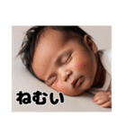 赤ちゃんと日常とおしゃべり（個別スタンプ：33）