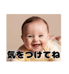 赤ちゃんと日常とおしゃべり（個別スタンプ：38）
