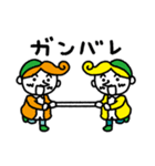 山口かずなり ゆるふこスタンプ2（個別スタンプ：2）