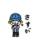 山口かずなり ゆるふこスタンプ2（個別スタンプ：8）