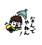 山口かずなり ゆるふこスタンプ2（個別スタンプ：9）