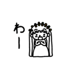 山口かずなり ゆるふこスタンプ2（個別スタンプ：10）