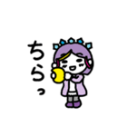山口かずなり ゆるふこスタンプ2（個別スタンプ：12）