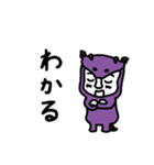 山口かずなり ゆるふこスタンプ2（個別スタンプ：14）