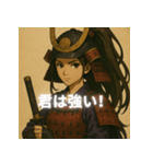 戦国武将スタンプ：烈火の武将（個別スタンプ：2）