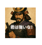 戦国武将スタンプ：烈火の武将（個別スタンプ：5）