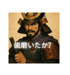 戦国武将スタンプ：烈火の武将（個別スタンプ：6）