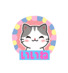 行くよ、どんどんいくよ（個別スタンプ：8）