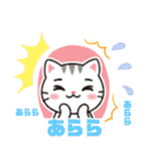 行くよ、どんどんいくよ（個別スタンプ：11）