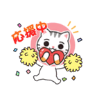 行くよ、どんどんいくよ（個別スタンプ：17）