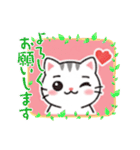 行くよ、どんどんいくよ（個別スタンプ：18）