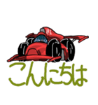 みんなの憧れ、レーシングカー。（個別スタンプ：2）