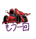 みんなの憧れ、レーシングカー。（個別スタンプ：6）