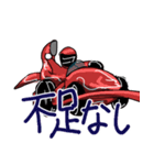 みんなの憧れ、レーシングカー。（個別スタンプ：9）