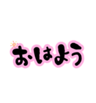 でか文字♥即レス♡簡単返信(BLACK＆PINK)（個別スタンプ：1）