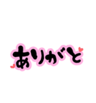 でか文字♥即レス♡簡単返信(BLACK＆PINK)（個別スタンプ：2）