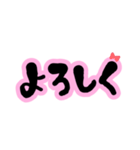 でか文字♥即レス♡簡単返信(BLACK＆PINK)（個別スタンプ：3）