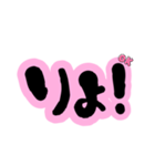 でか文字♥即レス♡簡単返信(BLACK＆PINK)（個別スタンプ：4）